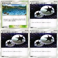 【状態B】レベルボール ふしぎなアメトレーナー サポート グッズ ポケモンカード まとめ サムネイル 2