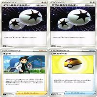 【状態B】レベルボール ふしぎなアメトレーナー サポート グッズ ポケモンカード まとめ サムネイル 3