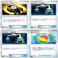 【状態B】レベルボール ふしぎなアメトレーナー サポート グッズ ポケモンカード まとめ サムネイル 5