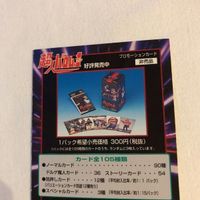 交渉歓迎 cas2 カード 超人バロン1 バロン 超人 ワン 非売品 プロモ アマダ サムネイル 7