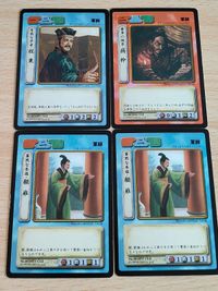 Romance of Three Kingdoms TCG 46 Card Lot Yanoman Vintage サムネイル 3
