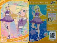 ひみつのアイプリ アイプリ カード まとめ ★2 美少女 着せ替え 9枚 セット ux3 サムネイル 3