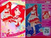ひみつのアイプリ アイプリ カード まとめ ★2 美少女 着せ替え 9枚 セット ux3 サムネイル 8