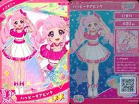 ひみつのアイプリ アイプリ カード まとめ ★2 美少女 着せ替え 9枚 セット ux3 サムネイル 10