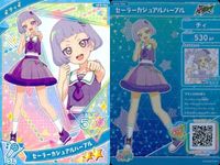 ひみつのアイプリ アイプリ カード まとめ ★2 美少女 着せ替え 9枚 セット ux3 サムネイル 5