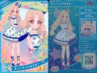 ひみつのアイプリ アイプリ カード まとめ ★2 美少女 着せ替え 9枚 セット ux3 サムネイル 9