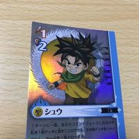 交渉歓迎 uca9-1 カード ブルードラゴン キラ レア シュウ コナミ VJC-JP003 0520 サムネイル 3