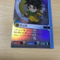 交渉歓迎 uca9-1 カード ブルードラゴン キラ レア シュウ コナミ VJC-JP003 0520 サムネイル 4