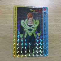 Dragon Ball Carddass Android 16 Amada Cardboard