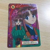 交渉歓迎 ca5-22 ふしぎ遊戯 バンプレカード バンプレスト 7 マイナーカード カード 1912