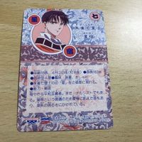 交渉歓迎 ca5-22 ふしぎ遊戯 バンプレカード バンプレスト 7 マイナーカード カード 1912 サムネイル 2