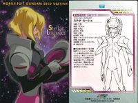 カード まとめ カードダスマスターズ ガンダムSEED ステラ・ルーシェ 18 ルナマリア・ホーク 20 アウル・ニーダ 17 シン・アスカ 01 メイリン・ホーク 13 サムネイル 2