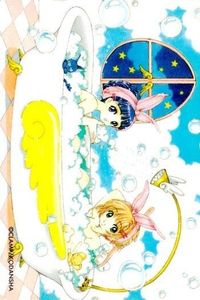 カード カードキャプターさくら 大道寺知世 木之本桜 原作 カード トレカ No 066 66 イベントオリジナルグッズ CC さくら