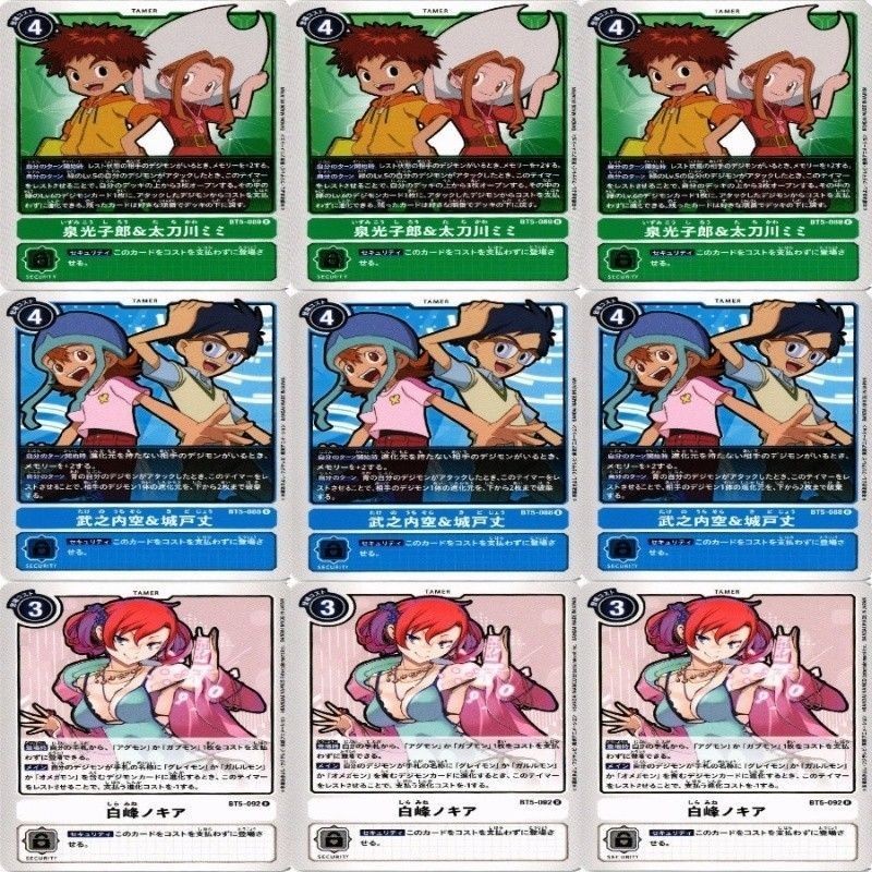 【状態A】デジモンカード 白峰ノキア R カード まとめ