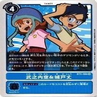 【状態A】デジモンカード 白峰ノキア R カード まとめ サムネイル 6