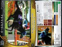カード ホースレーシング まとめ インカンテーション カラクレナイ サンライズノヴァ レーヌミノル ファンディーナ コウソクストレート グレンツェント トーセンビクトリー アドマイヤリード 競馬 馬 EPOCH サムネイル 10
