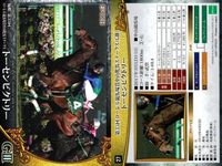 カード ホースレーシング まとめ インカンテーション カラクレナイ サンライズノヴァ レーヌミノル ファンディーナ コウソクストレート グレンツェント トーセンビクトリー アドマイヤリード 競馬 馬 EPOCH サムネイル 9