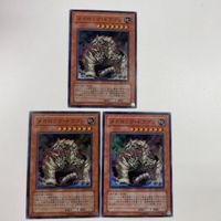 75 69 78 遊戯王 カード トレーディングカード リミッター解除 メガロック・ドラゴン モイスチャー星人 マック サムネイル 4