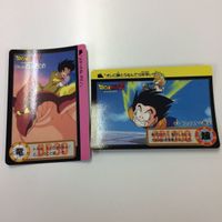 ドラゴンボール カード カードダス ま とめ 57 67 63 7 58 69 102 579 孫 70 160 悟飯 悟天 サムネイル 2