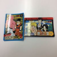 ドラゴンボール カード カードダス ま とめ 57 67 63 7 58 69 102 579 孫 70 160 悟飯 悟天 サムネイル 5