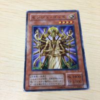 遊戯王 カード トレーディングカード センジュ・ゴッド ノーマル まとめ サムネイル 2
