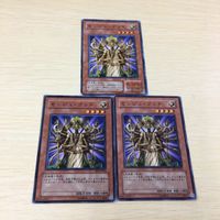 遊戯王 カード トレーディングカード センジュ・ゴッド ノーマル まとめ サムネイル 1