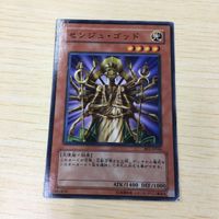 遊戯王 カード トレーディングカード センジュ・ゴッド ノーマル まとめ サムネイル 3