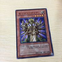 遊戯王 カード トレーディングカード センジュ・ゴッド ノーマル まとめ サムネイル 4