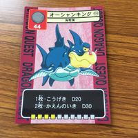 ドラゴンクエスト トレーディング カード バトル トレカ まとめ ブースカ ことだまつかい ダークホーン トンネラー 8 サムネイル 6