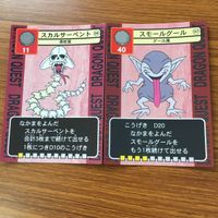 ドラゴンクエスト トレーディング カード バトル トレカ まとめ ブースカ ことだまつかい ダークホーン トンネラー 8 サムネイル 3
