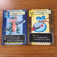 ドラゴンクエスト トレーディング カード バトル トレカ まとめ ブースカ ことだまつかい ダークホーン トンネラー 8 サムネイル 4