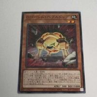 遊戯王 カード トレーディングカード Ｇゴーレム・ペブルドッグ ノーマル まとめ AC02-JP041 Ｇゴーレムペブルドッグ サムネイル 3