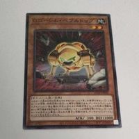 遊戯王 カード トレーディングカード Ｇゴーレム・ペブルドッグ ノーマル まとめ AC02-JP041 Ｇゴーレムペブルドッグ サムネイル 2