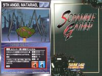 o21 スクランブルギャザー SRW スーパーロボット大戦 カード まとめ ドクガガ 第9使徒マトリエル マグマ獣ダークロン 第13使徒バルディエル 宇宙怪獸「上陸艇」 宇宙怪獣 「兵隊」 MEMES リガード サムネイル 3