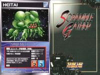 o21 スクランブルギャザー SRW スーパーロボット大戦 カード まとめ ドクガガ 第9使徒マトリエル マグマ獣ダークロン 第13使徒バルディエル 宇宙怪獸「上陸艇」 宇宙怪獣 「兵隊」 MEMES リガード サムネイル 7