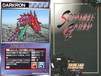 o21 スクランブルギャザー SRW スーパーロボット大戦 カード まとめ ドクガガ 第9使徒マトリエル マグマ獣ダークロン 第13使徒バルディエル 宇宙怪獸「上陸艇」 宇宙怪獣 「兵隊」 MEMES リガード サムネイル 4