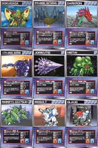 o21 スクランブルギャザー SRW スーパーロボット大戦 カード まとめ ドクガガ 第9使徒マトリエル マグマ獣ダークロン 第13使徒バルディエル 宇宙怪獸「上陸艇」 宇宙怪獣 「兵隊」 MEMES リガード サムネイル 1