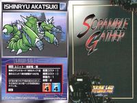 o21 スクランブルギャザー SRW スーパーロボット大戦 カード まとめ ドクガガ 第9使徒マトリエル マグマ獣ダークロン 第13使徒バルディエル 宇宙怪獸「上陸艇」 宇宙怪獣 「兵隊」 MEMES リガード サムネイル 8