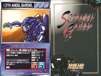 o21 スクランブルギャザー SRW スーパーロボット大戦 カード まとめ ドクガガ 第9使徒マトリエル マグマ獣ダークロン 第13使徒バルディエル 宇宙怪獸「上陸艇」 宇宙怪獣 「兵隊」 MEMES リガード サムネイル 5
