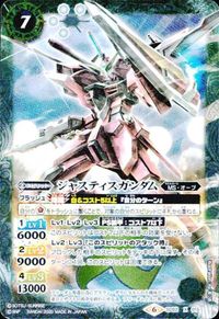 バトルスピリッツ SD52-X01 CB13-033 他 ジャスティスガンダム ストライクルージュ X M サムネイル 4