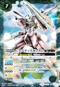 バトルスピリッツ SD52-X01 CB13-033 他 ジャスティスガンダム ストライクルージュ X M サムネイル 3
