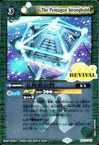 バトルスピリッツ SD52-X01 CB13-033 他 ジャスティスガンダム ストライクルージュ X M サムネイル 6