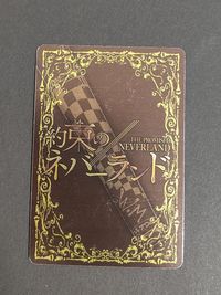 約束のネバーランド 約ネバ コレクターズカード カード エマ サムネイル 4
