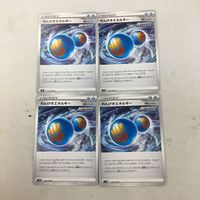 ポケモンカード 新裏面 ４枚 れんげきエネルギー 55 サムネイル 1