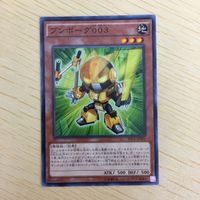 遊戯王 ノーマル カード トレーディングカード ブンボーグ００３ まとめ サムネイル 3