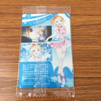 未開封 ウエハース カード まとめ ラブライブ 南 ことり 東條 希 星空 凛 園田 海未 綾瀬 絵里 矢澤 にこ 西木野 真姫 小泉 花陽 12 サムネイル 8