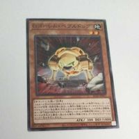 遊戯王 カード トレーディングカード Ｇゴーレム・ペブルドッグ ノーマル まとめ AC02-JP041 ジーゴーレムペブルドッグ サムネイル 4