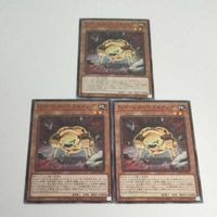 遊戯王 カード トレーディングカード Ｇゴーレム・ペブルドッグ ノーマル まとめ AC02-JP041 ジーゴーレムペブルドッグ サムネイル 1