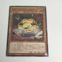 遊戯王 カード トレーディングカード Ｇゴーレム・ペブルドッグ ノーマル まとめ AC02-JP041 ジーゴーレムペブルドッグ サムネイル 3