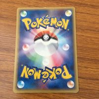 Pokemon Trading Card Pichu 74 Anime Collectible サムネイル 2